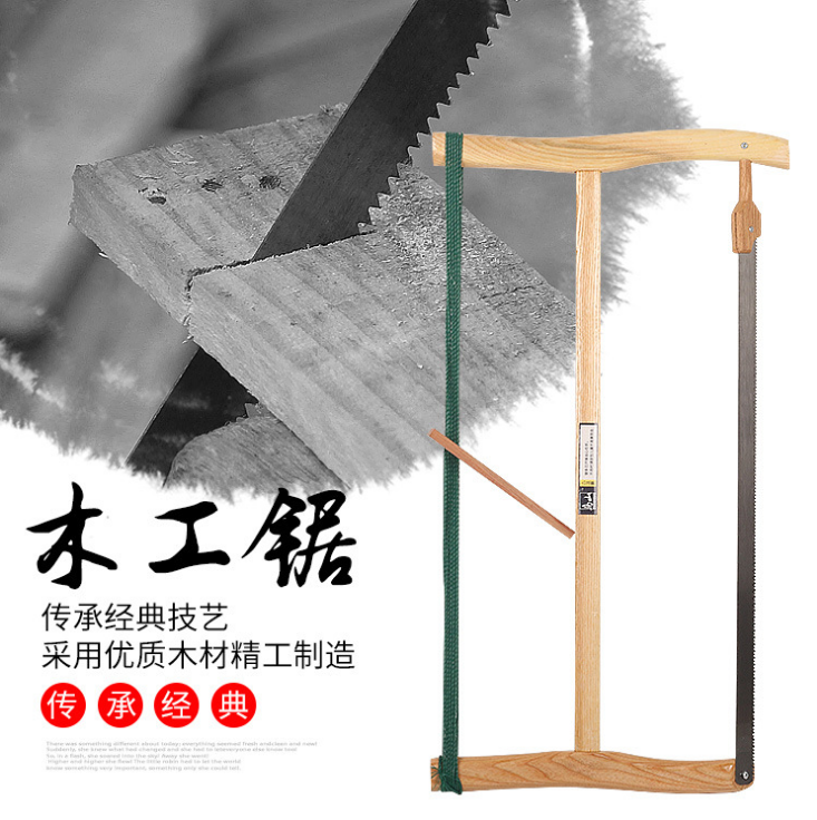 Carpentry saw hand according to the old-fashioned home outdoor wood saw small hand according to the frame saw hand saw woodworking tool saw