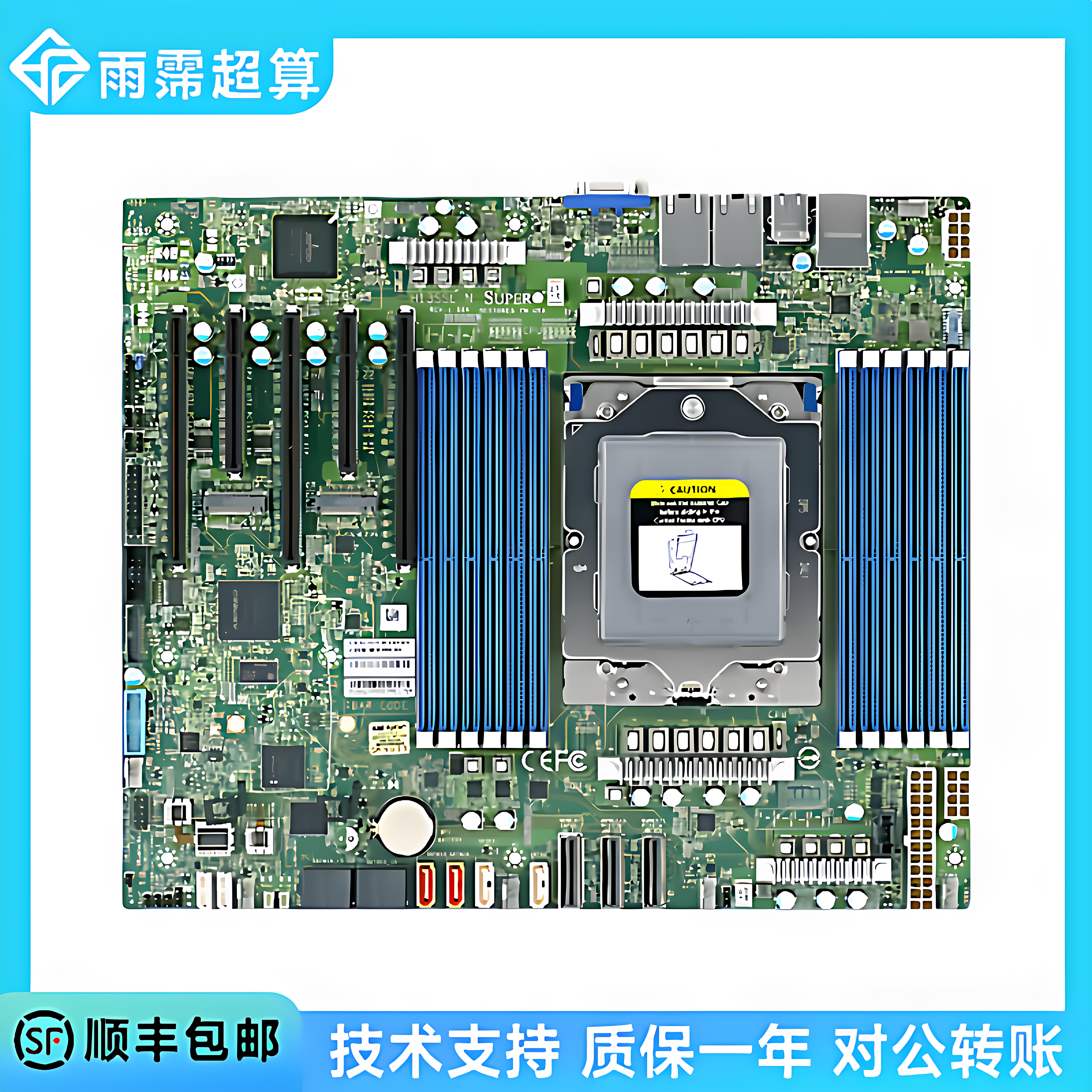 Двухканальная серверная материнская плата Ultra-micro H12SSL H12DSI N6 поддерживает 7K62/7763/7773X S8030 Изображение 1