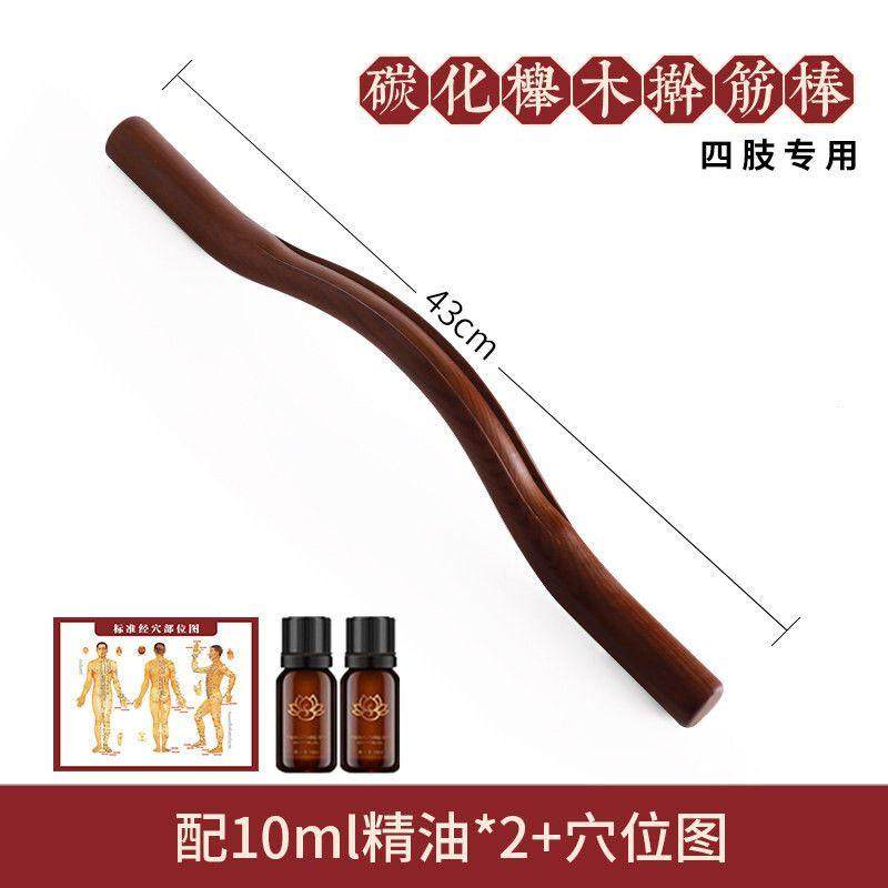 Beech Wood Beauty Salon Rolling Bar Massage Stick Health Stick Solid Wood Scraping Stick Rush Gluten Bar Home Full Body Generic Deep
