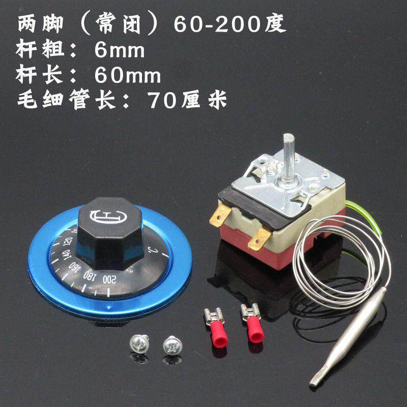 Switch fast food car commercial electric water boiler to control temperature accessories temperature-controlled heating barrel sensor deep-frying pan heating