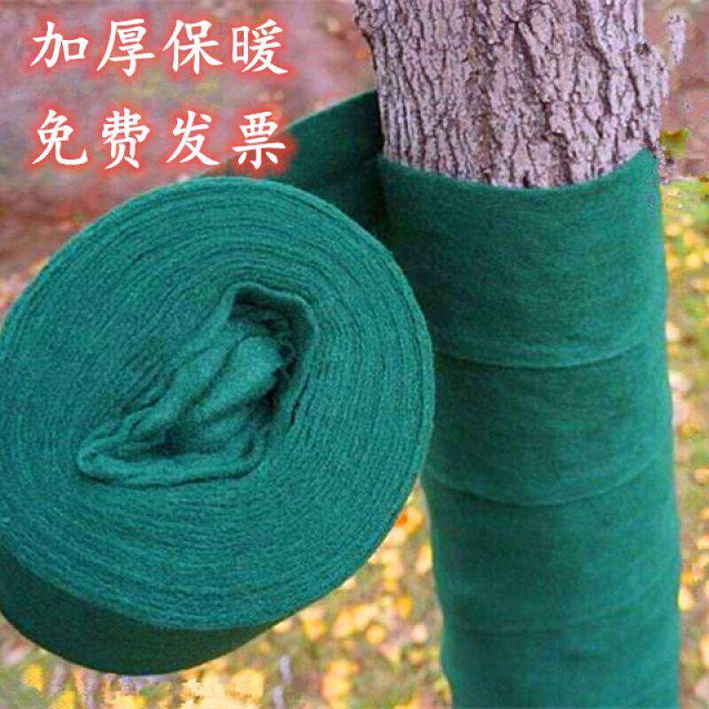 Bag tree insulation and moisturizing belt antifreeze cold cloth garden wrapped with bandage tree bandage single layer