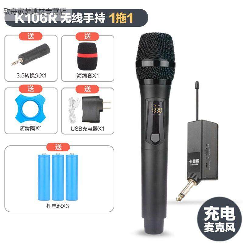 other 0 can be combined with wireless microphone U segment conference stage family K singing sound one drag two computer work