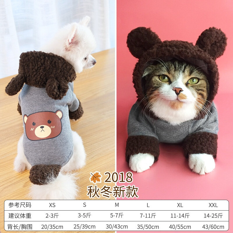 Dogs clothes autumn and winter clothing Teddy women's autumn clothes puppies small dogs puppies better than Kumambomei kitty Pets pet dog sweaters