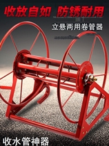 Hose rewinder agricultural hand-cranked coiled pipe winding machine pipe retractor stainless steel water pipe truck storage rack hose reel