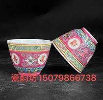 Jingdezhen Cultural Revolution Factory porcelain pastel hand-painted red Wanshou boundless three-cylinder tea cup small tea cup bag old