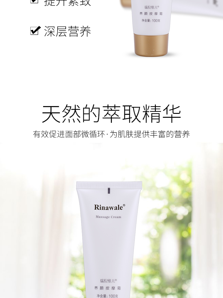 Kang Ting chính thức massage kem làm đẹp da mặt 100g làm sáng da nuôi dưỡng trang web chính thức của trẻ em Rui Niwei - Kem massage mặt kem massage mắt