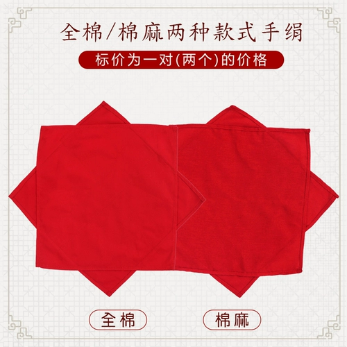 Северо -восточный янге два поворотных хлопковых танце