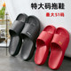Large size slippers for men, summer home, indoor, household EVA slippers, women's extra large size bathroom non-slip plus extra size