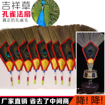 Buddhist Tantric Tibetan instruments Tibetan instruments auspicious grass peacock feathers Pemba pots three eyes Five Eyes