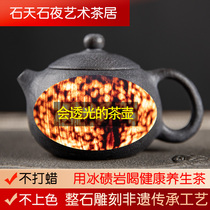 Shi Tian Shi Ye Anhua Moraine Rock Tea Set Natural Stone Health Preservation Tea Pot Pure Handmade High-grade Light Transparent Xishi Pot