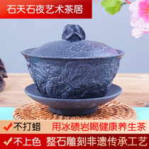 Shi Tian Shi Ye Anhua moraine rock tea set cover bowl cup health stone tea bowl dragon pot three just cover bowl hand grab pot