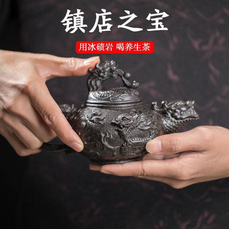 Stone sky stone night Anhua Moraine rock stone high-grade tea set Pure handmade famous tea pot Large capacity flying dragon pot