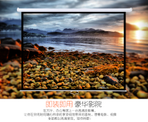 Redleaf Red Leaf electric projector curtain 150 inch 16:10 HD glass beads 1080P3D household curtain