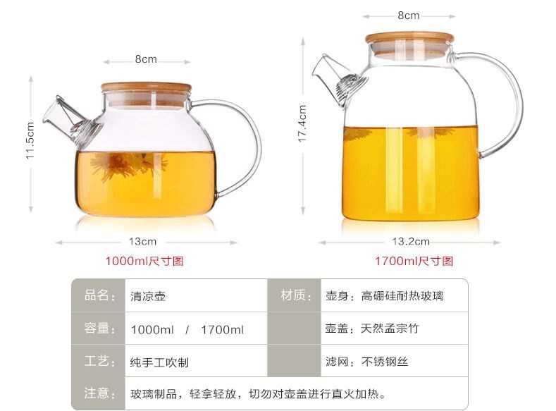 Direct fire heat - resistant glass teapot flower pot American - style electric TaoLu small stainless steel coffee pot pot cover