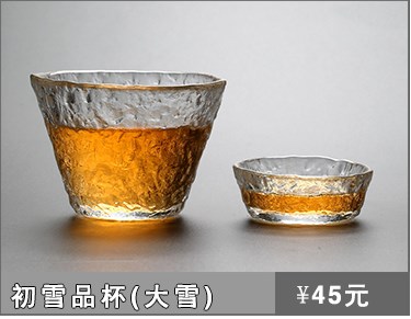 Tea stove boiling pot steam high temperature resistant glass of Tea on household automatic electric TaoLu kunfu Tea boiled Tea stove