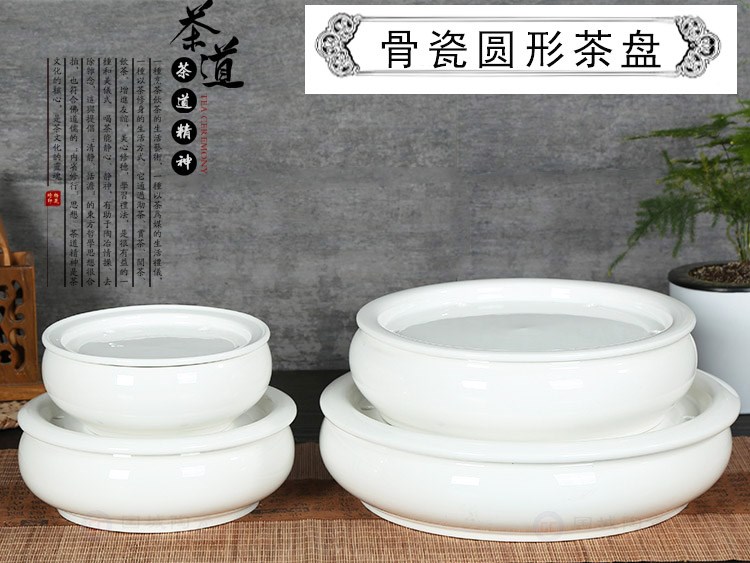 White ceramic large round water large ground water storage disc round porcelain ipads porcelain contracted White small mini