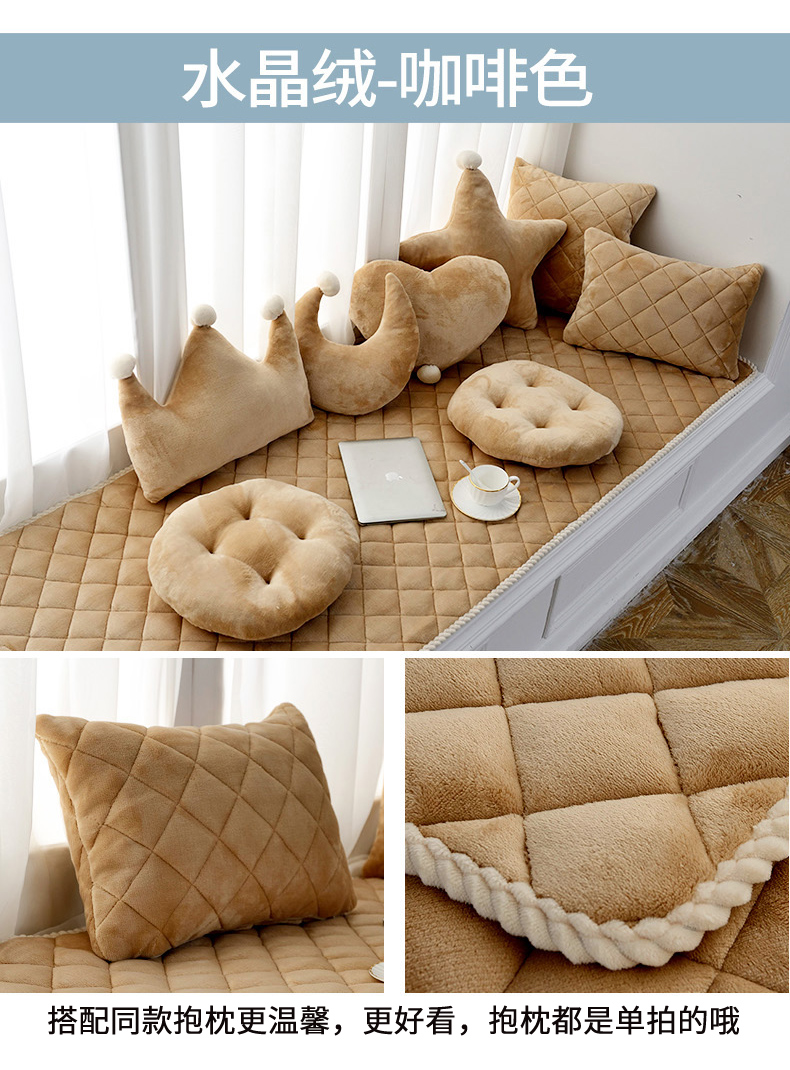 ins Bắc Âu cửa sổ ban công và pad tùy chỉnh pad sill đệm sofa đệm chăn đệm tatami bốn mùa Trang trí - Ghế đệm / đệm Sofa đệm trải ghế sofa