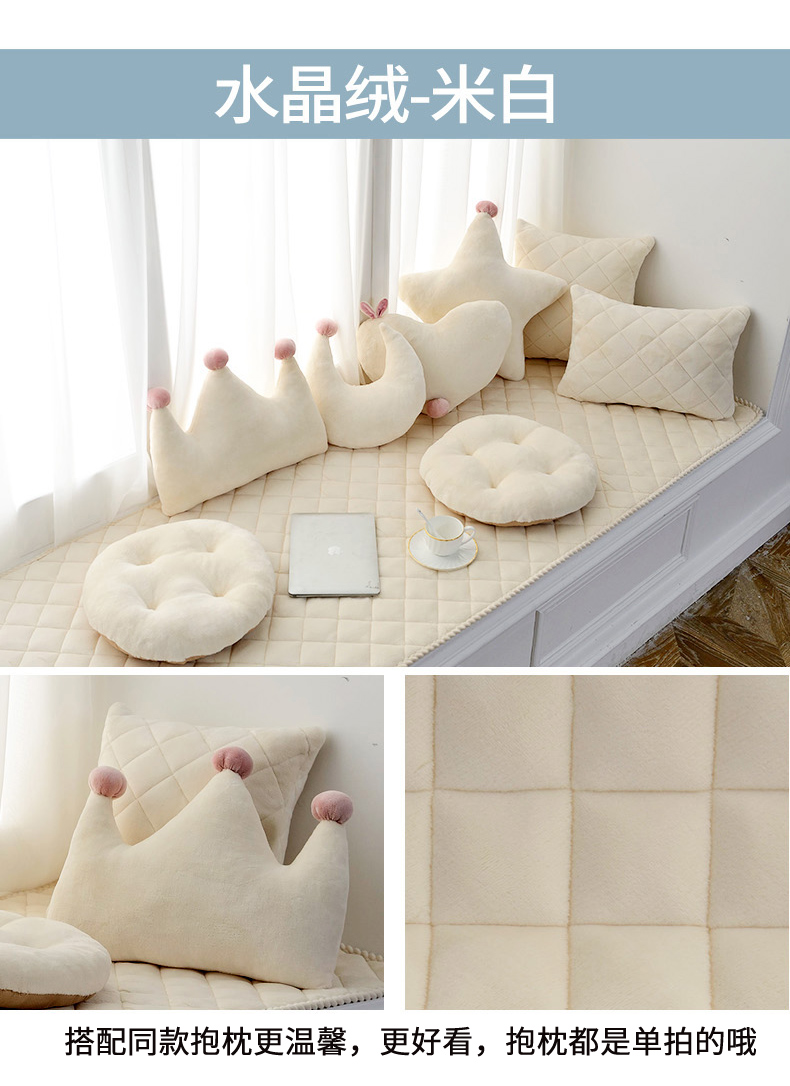 ins Bắc Âu cửa sổ ban công và pad tùy chỉnh pad sill đệm sofa đệm chăn đệm tatami bốn mùa Trang trí - Ghế đệm / đệm Sofa đệm trải ghế sofa