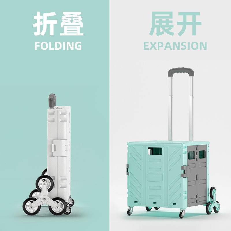 Net red trolley to buy vegetables, small cart, home trolley, trailer, stall, folding trolley, shopping cart, climbing artifact