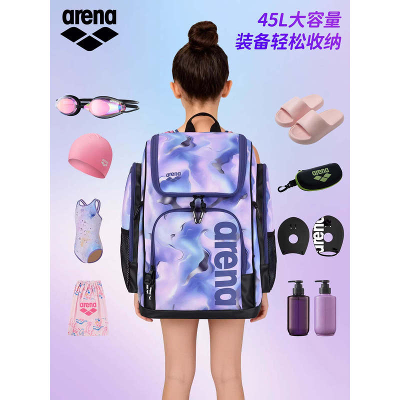 Arena Swimming Bag Backpack Large Capacity Beach Bag Waterproof Bag Men's Women's Kidsren's Swimming Bag