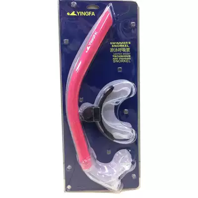 Yingfa Straw Swimming Team Professional Freestyle Adult Children Front Straw Swimming Training