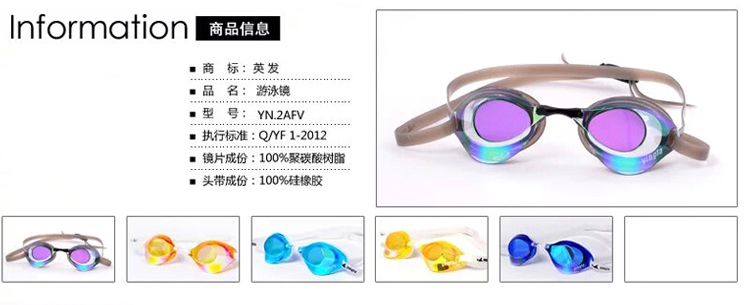 Kính chính hãng Yingfa Cạnh tranh chuyên nghiệp không thấm nước Trẻ em người lớn Kính bơi nam và nữ Đào tạo khung nhỏ YN-2 kính bơi có ống thở