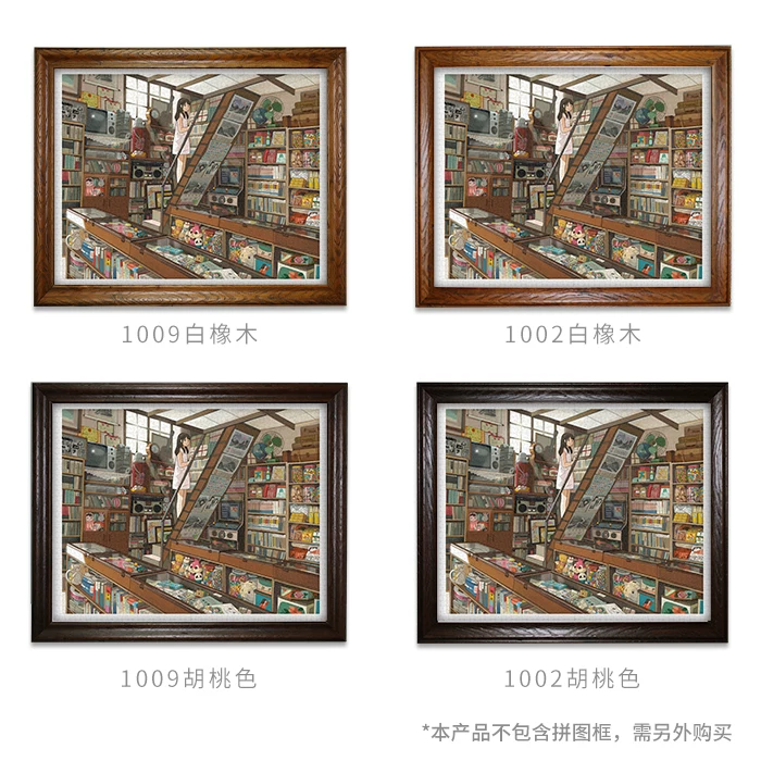 Li Ning, plastic brainteaser, (Physicals), 3D, 90 years, 2000 pieces