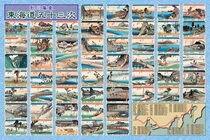 Out of print spot Japan EPOCH puzzle Ukiyo-e Tokaido fifty-three times Kagawa Hiroshi 1000 pieces