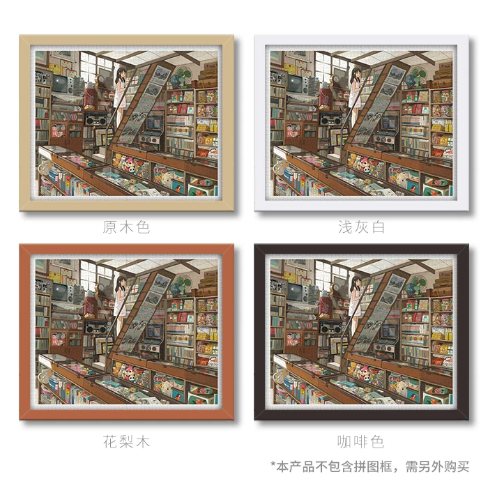 Li Ning, plastic brainteaser, (Physicals), 3D, 90 years, 2000 pieces