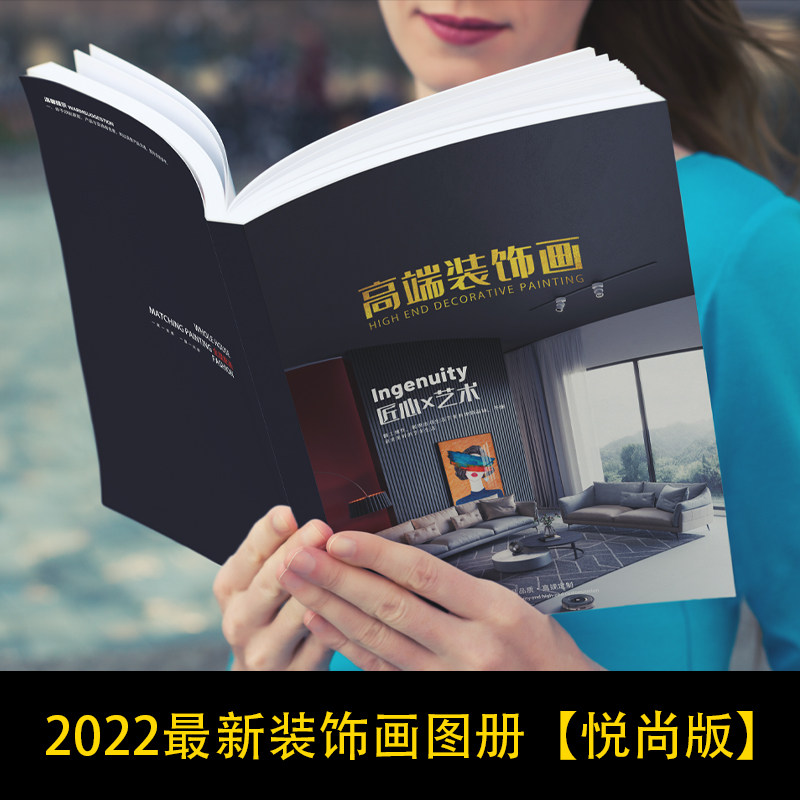 Decorative Painting Album 2022 The latest version of the crystal Porcelain Painting picture Library Flagship Edition Living Room Decoration Painting Paper Picture Book