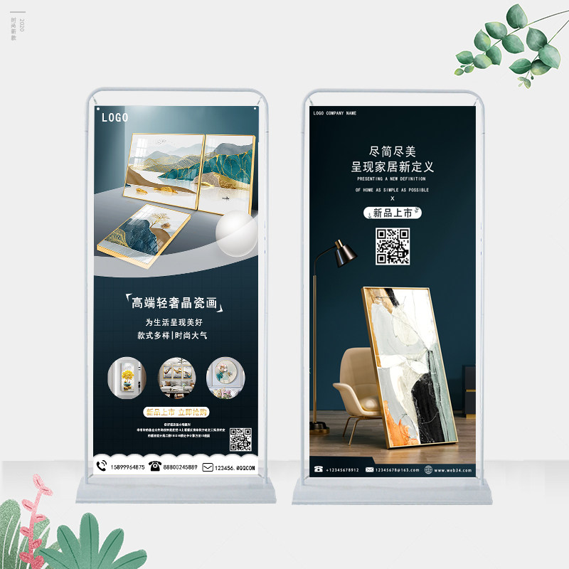 Door type exhibition stand Outdoor Vertical Landing Style 80x180 Poster Shelving Display Billboard Design Making
