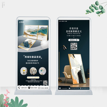 Door-type display rack Yi Labao outdoor vertical floor type 80x180 poster shelf display billboard design and production