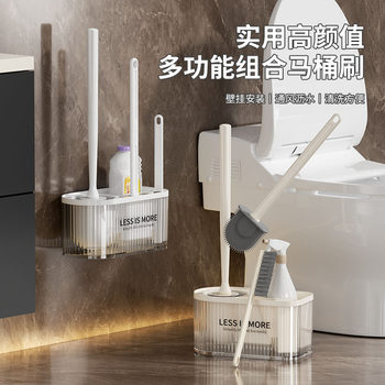 Wall-mounted toilet brush rack set with no blind spots