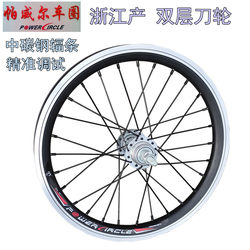 절강 두꺼운 자전거 더블 레이어 림 알루미늄 휠 림 16202242670027 인치 휠