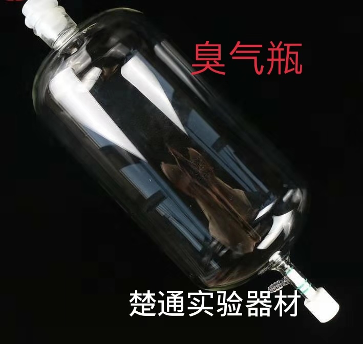 Odor sampling bottle vacuum sampling bottle instantaneous gas odor sampling bottle 1L 3L 5L 10L
