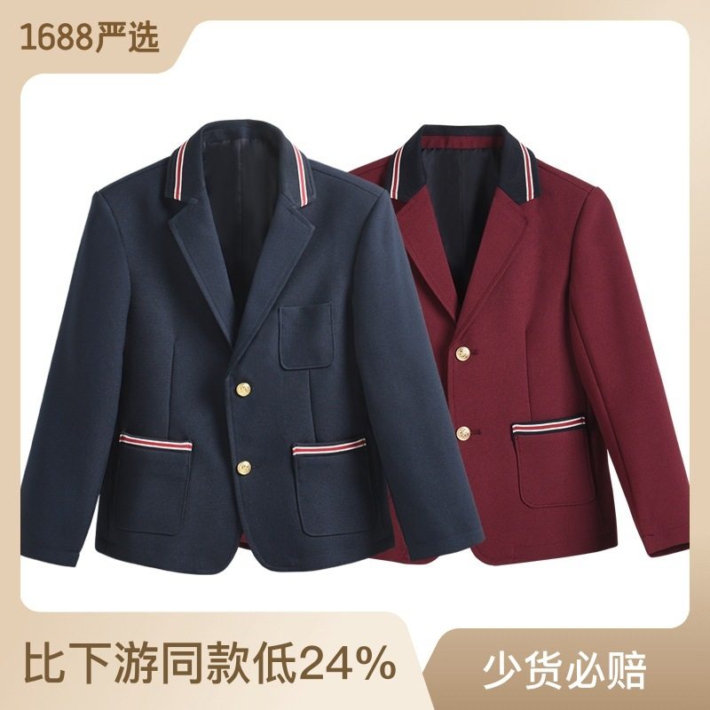 Peking University Peiwen Dress small suit date red child girl boy Western suit jacket primary school student Hide Cyan Uniform-Taobao