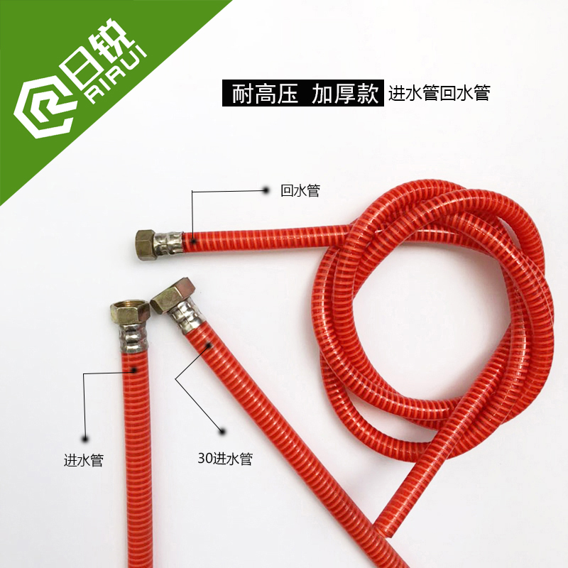 Agricultural high pressure cleaning machine Garden spray pump inlet pipe return pipe Three-cylinder plunger cleaning machine accessories inlet pipe