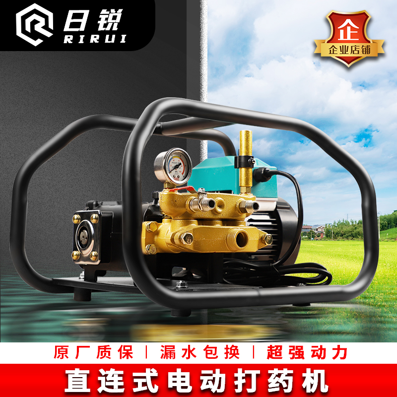 Electric spray sprayer Agricultural Medicine Machine high pressure direct connection remote control intelligent automatic spray machine sprayer