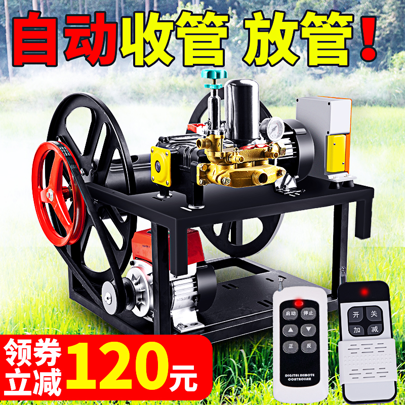 High voltage dual motor spray machine 48v60v agricultural orchard tree sprayer remote control automatic winding tube sprayer