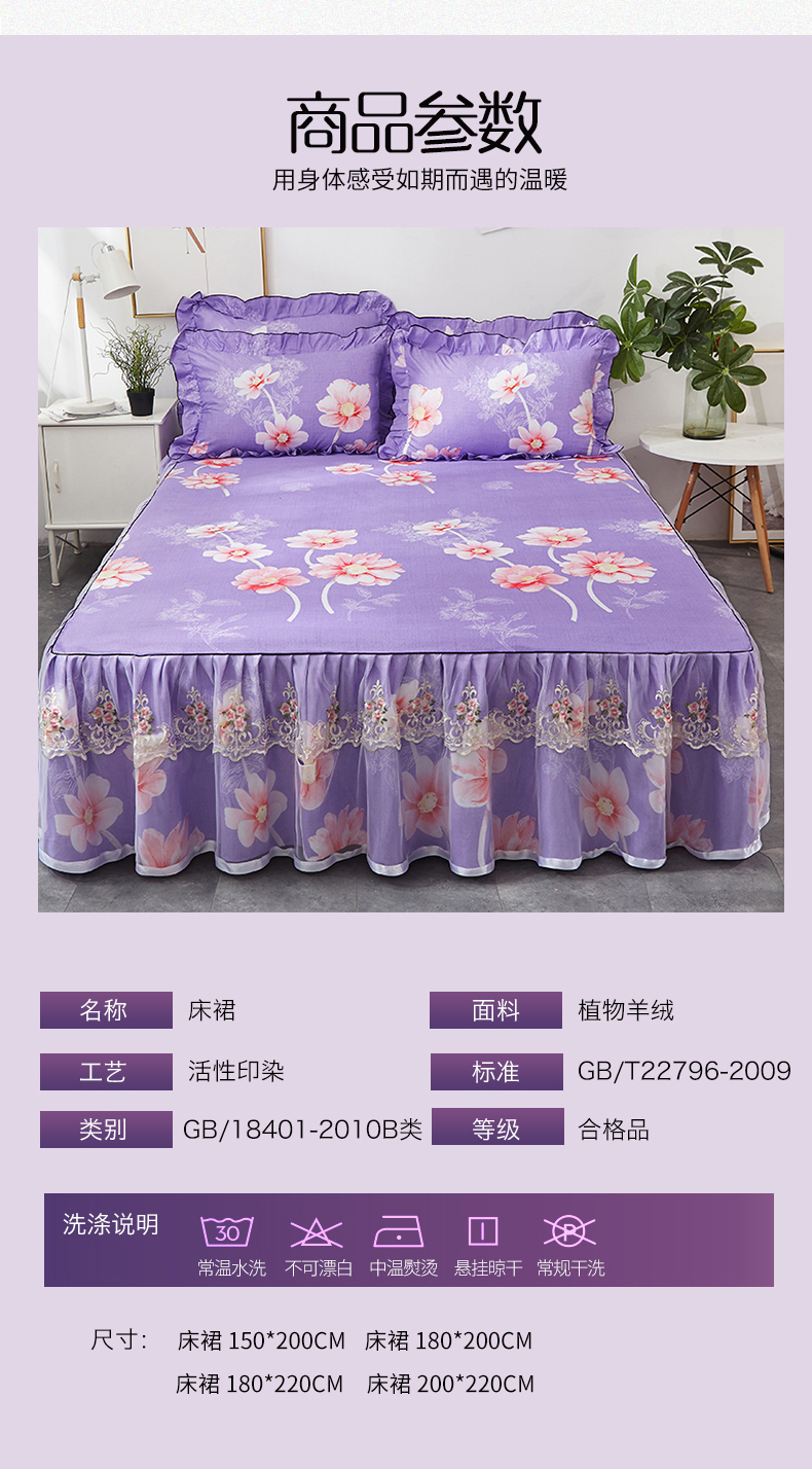 Váy ngủ đơn mảnh Hàn Quốc và mùa hè công chúa mỏng giường bảo vệ chăn bìa tấm váy váy thêu châu Âu ren nhóm giường - Váy Petti drap giường có viền