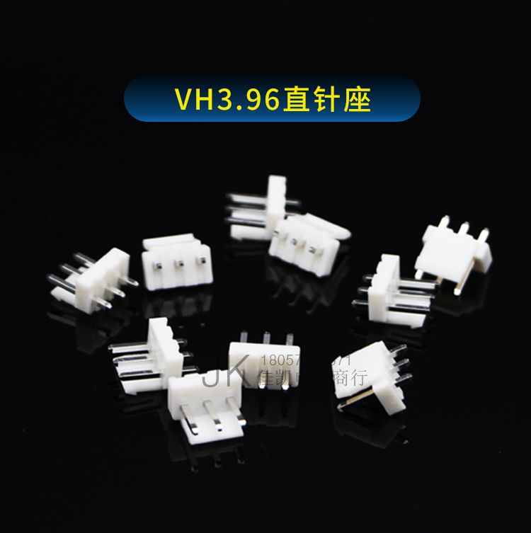 vh3 96 straight pin base spacing vh3 96mm plug connector
