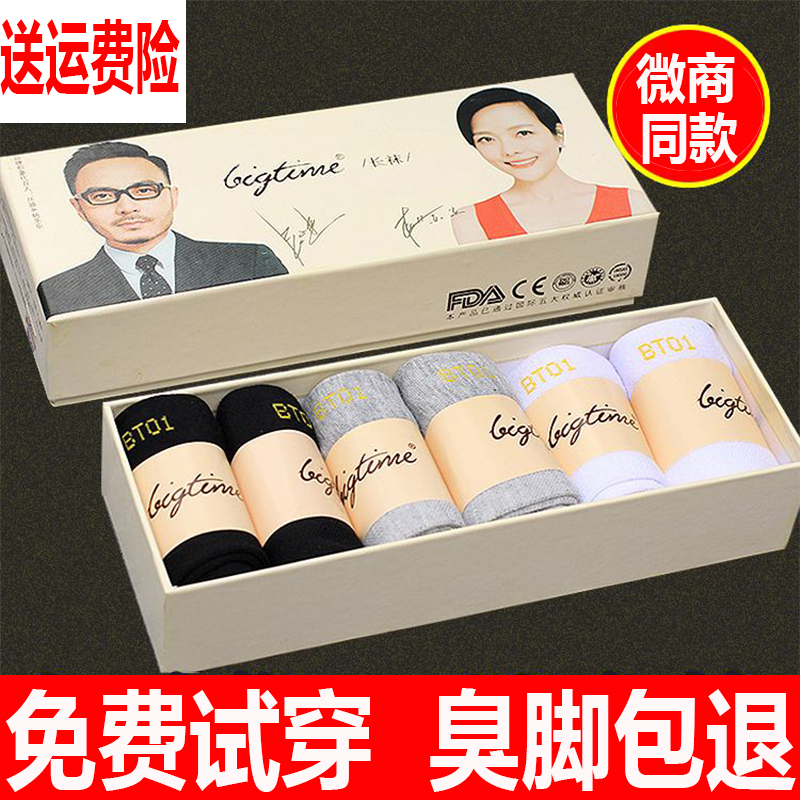 Odor-Resistant Socks, High-Quality Product from the Official Era, Genuine Autumn and Winter Unisex Short and Long Boat Socks, Solid Color Cotton Socks Odor-Resistant Socks, High-Quality Product from the Official Era, Genuine Autumn and Winter Unisex Short and Long Boat Socks, Solid Color Cotton Socks