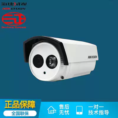 Haikang Monitoring DS-2CC12A2P-IT2 700-wire Array Gun Infrared Camera
