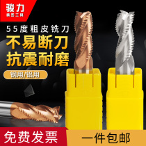 Ozo-c550 tungsten steel wave blade corrugated steel aluminum rough skin alloy flat bottom end mill coated 4-blade rough milling cutter