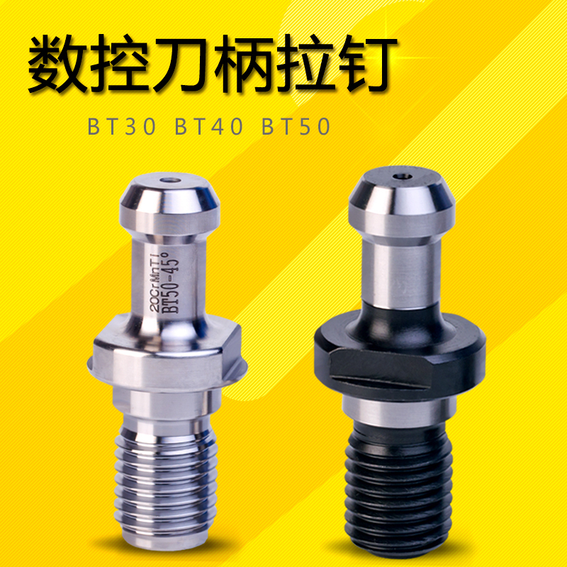 Precision CNC shank pull nail BT30BT40BT50 head pull rod 45 degrees plus deadlift nail shank screw Latin