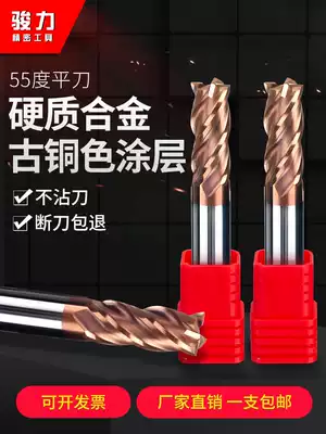 Ozo 55 degree tungsten steel milling cutter four 4-edge alloy flat bottom coating imported hard extended thread stainless steel CNC