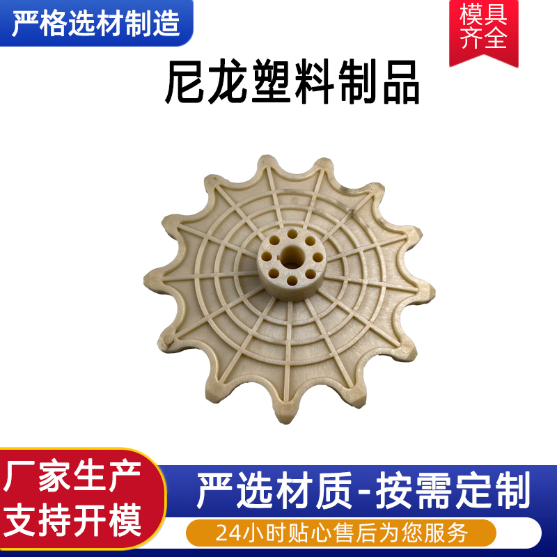 Nylon Sprockets for Production Automation Equipment, Nylon Gears, 12/13 Tooth Gears for Rotating Mini Hot Pot Accessories