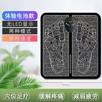 Massage Acupoint Pulse Reflexology Sole Massage Cushion Home Foot Massage Mat EMS Massager USB Charging Massage Instrument