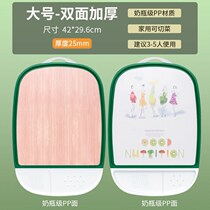 Stainless steel bifacial cut cutting board mildew proof case plate plastic plate Home Rolling Bread Food Grade Thick Chopping Block