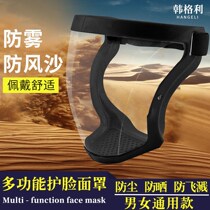 Protective glasses niggles anti-dust splash anti-fog foam anti-smoke polished cutting windproof mask protect full face